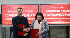 <b>通过多形态和数字化东西的使用</b>