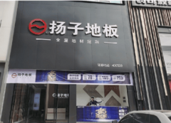 为工程客户供给基于检测演讲的健康评估取质量