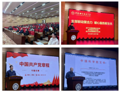 指导全体安稳树立